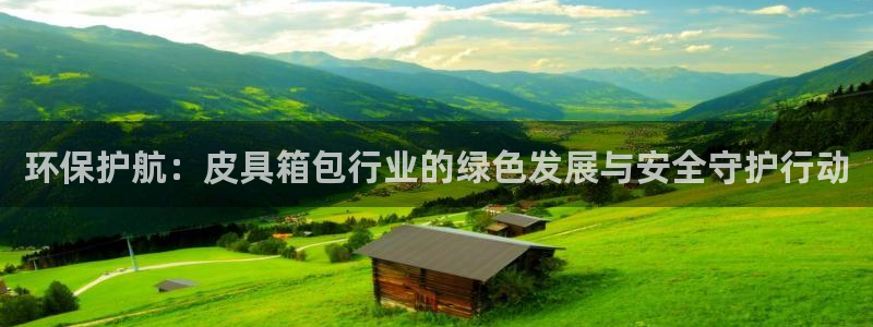 意昂3科技