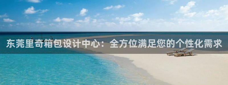 意昂体育3联系电话